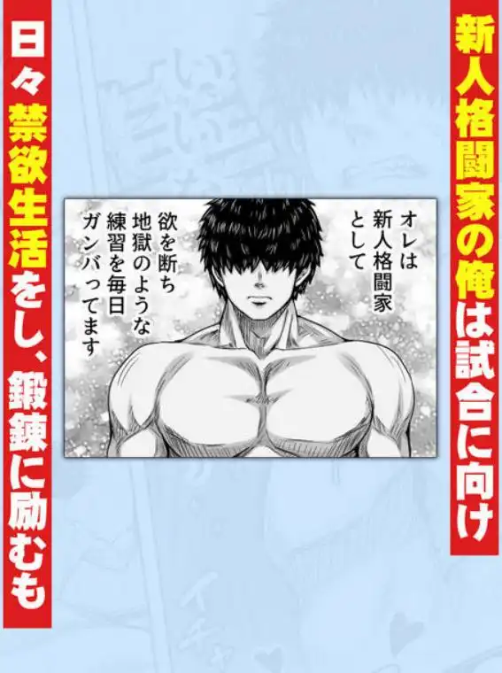 深夜の公園で巨乳ホームレスJK拾った(d_758174)ページ001