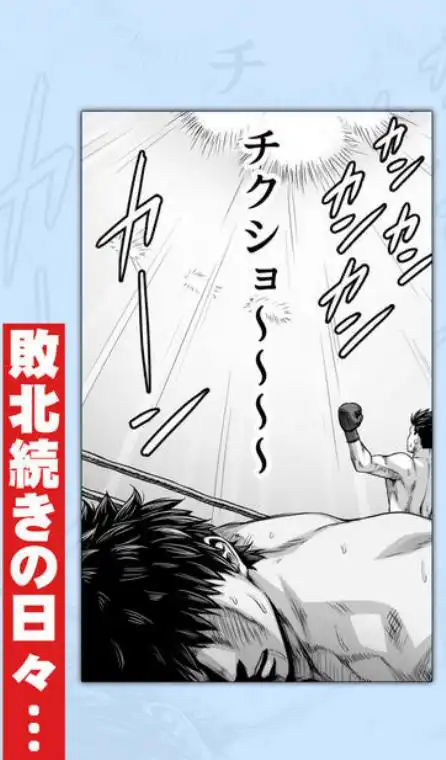 深夜の公園で巨乳ホームレスJK拾った(d_758174)ページ002