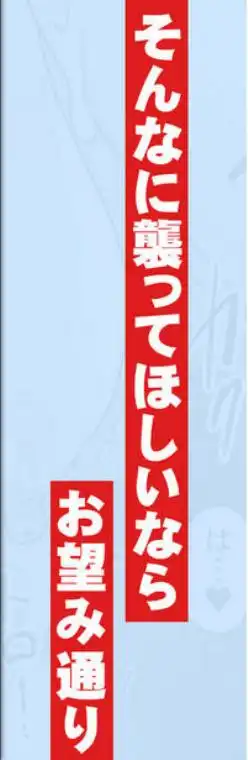 深夜の公園で巨乳ホームレスJK拾った(d_758174)ページ011