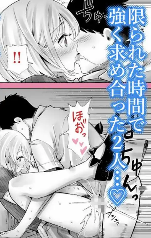 友達のママが僕のデカチンでイキまくった思い出(d_758347)ページ005