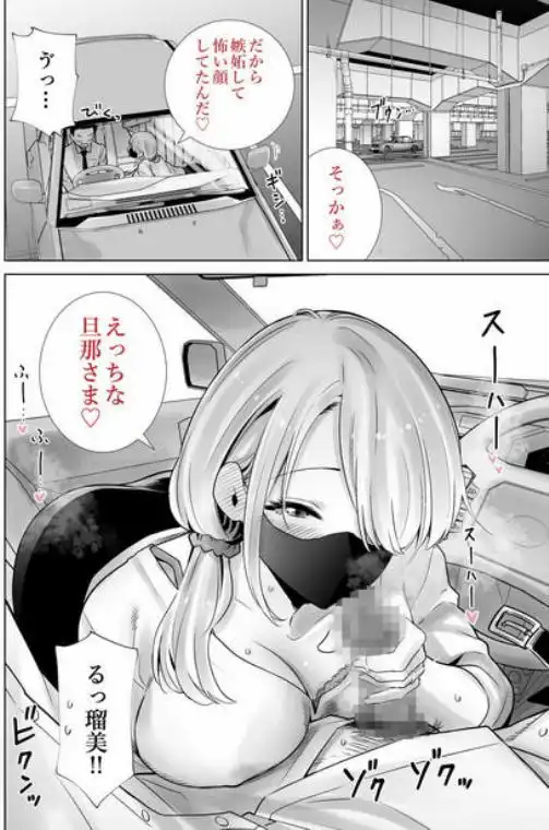 友達のママが僕のデカチンでイキまくった思い出(d_758347)ページ011