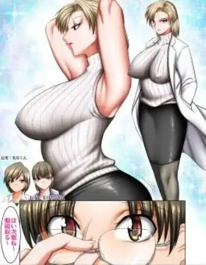 人妻ゴロしの魔眼2 村の診療所の女医:織田夜也（36）の場合(d_758495)ページ002