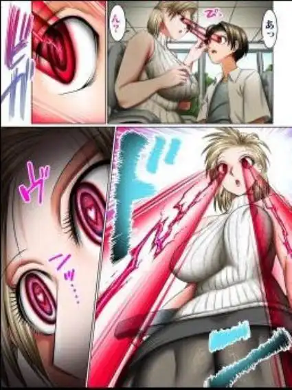 人妻ゴロしの魔眼2 村の診療所の女医:織田夜也（36）の場合(d_758495)ページ003