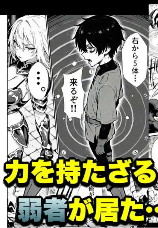 勇者パーティに処刑された闇魔法使いの俺は、EXスキル【時間牢獄】に目覚め、殺すより残酷な復讐をすることにした(d_758508)ページ002