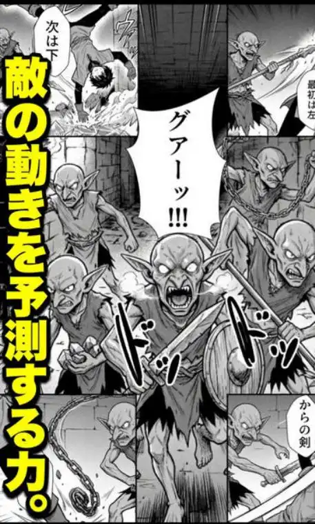 勇者パーティに処刑された闇魔法使いの俺は、EXスキル【時間牢獄】に目覚め、殺すより残酷な復讐をすることにした(d_758508)ページ004