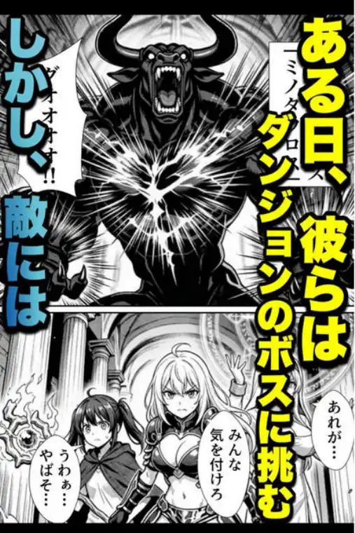 勇者パーティに処刑された闇魔法使いの俺は、EXスキル【時間牢獄】に目覚め、殺すより残酷な復讐をすることにした(d_758508)ページ007