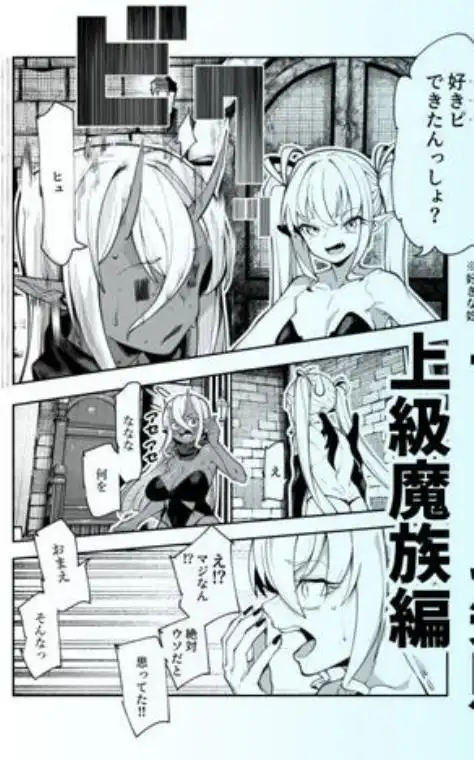 エロトラップメンテのお仕事EX2 ～福利厚生が良すぎて、エロトラップとは無関係なところでヤレてもいいよね～(d_758835)ページ016