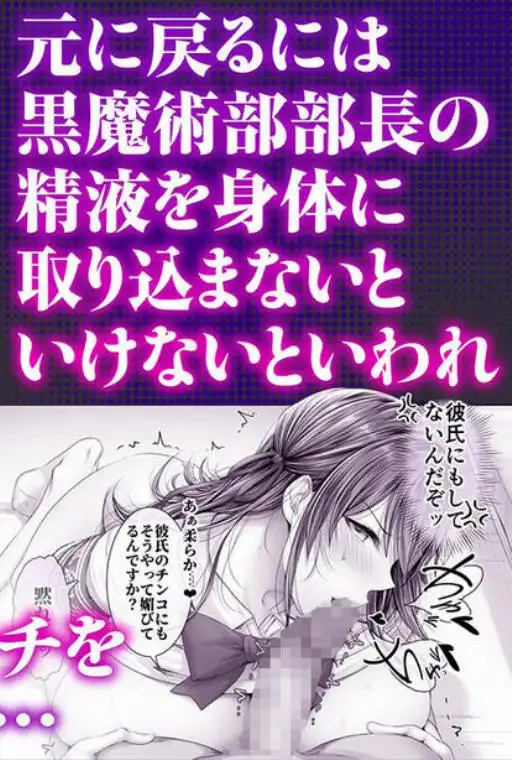 私デカパイじゃないしそもそもサキュバスじゃない(d_758981)ページ003