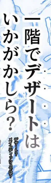 界引っ越しセンターへようこそ 女の子に逆ナンパされるのが当たり前の世界EX(d_759706)ページ007