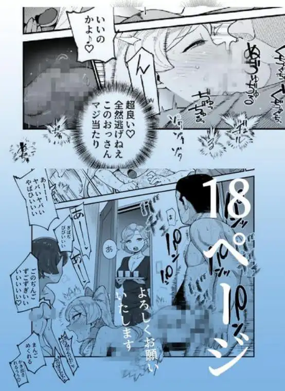 界引っ越しセンターへようこそ 女の子に逆ナンパされるのが当たり前の世界EX(d_759706)ページ009