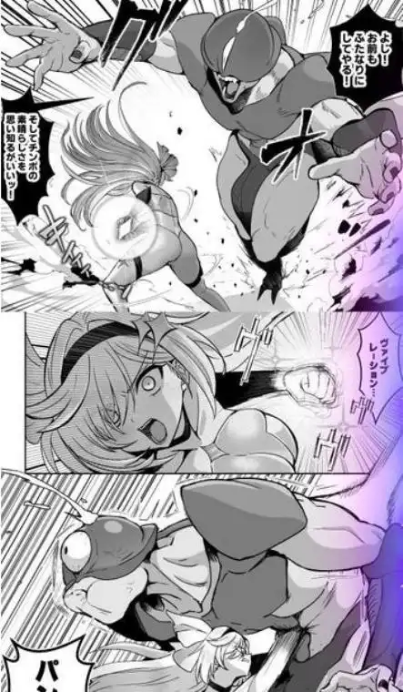 魔法少女セイントリリィ・男根 ~フタナリを生やされた魔法少女がチンポ狂いに堕ちるまで~(d_759945)ページ002