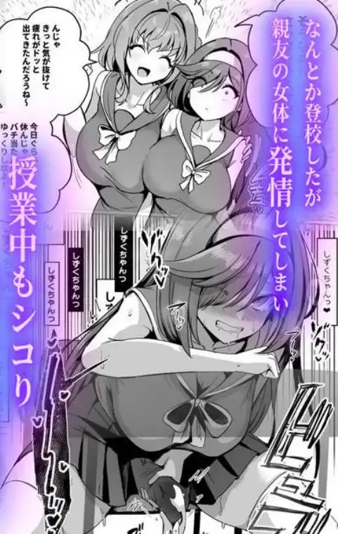 魔法少女セイントリリィ・男根 ~フタナリを生やされた魔法少女がチンポ狂いに堕ちるまで~(d_759945)ページ005