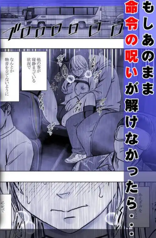 退魔士カグヤ辱if 2(d_761847)ページ001