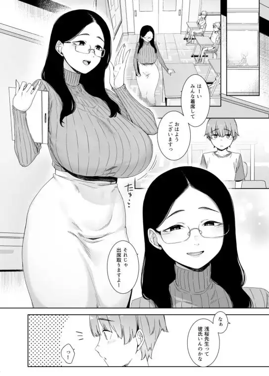 偏狭の藍(d_763885)ページ001