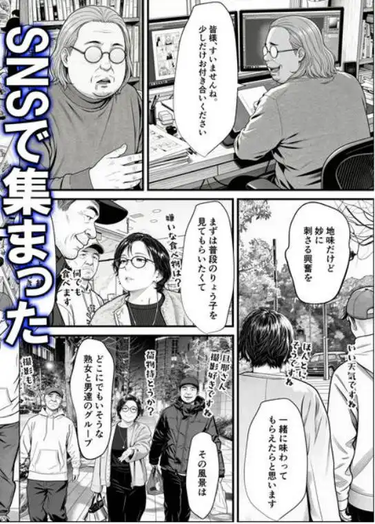 泥〇妻されるがママ（前編）(d_764704)ページ002