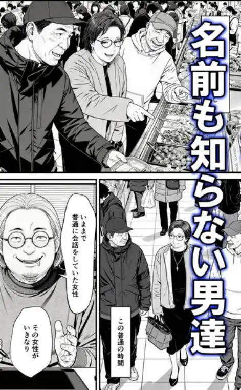 泥〇妻されるがママ（前編）(d_764704)ページ003