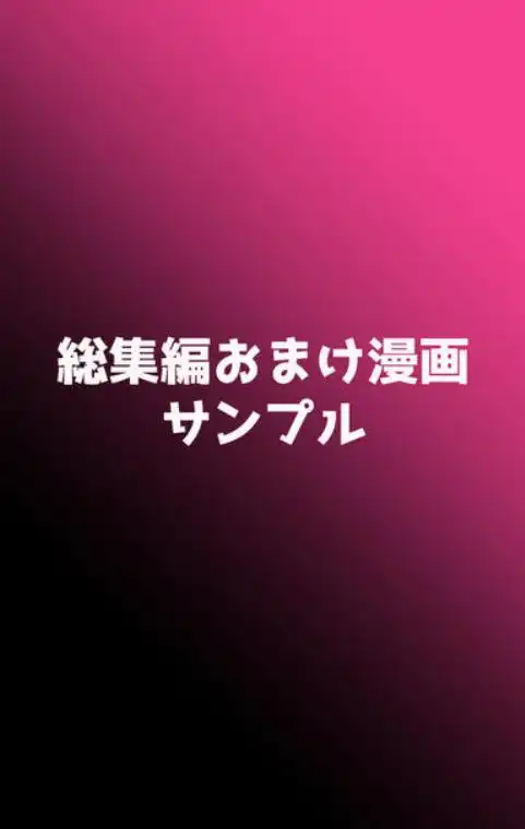 ミヤちゃん1年調教総集編(d_766878)ページ002