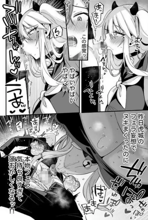 ミヤちゃん1年調教総集編(d_766878)ページ010