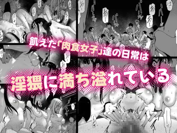 おち〇ぽはもう嫌だ――(d_767061ページ007