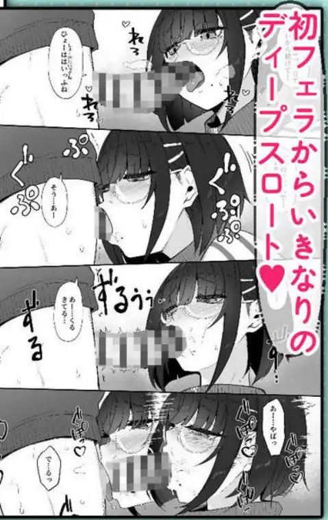 オタクな後輩に漫画を貸したらぬいてくれた話(d_767166)ページ011