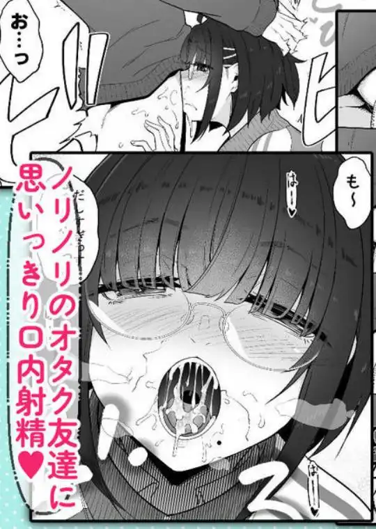 オタクな後輩に漫画を貸したらぬいてくれた話(d_767166)ページ012