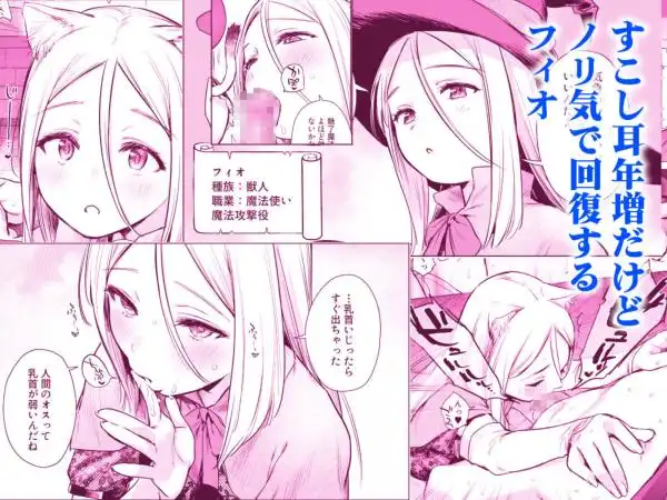 異世界ハーレムダンジョン性活(d_768104)ページ004