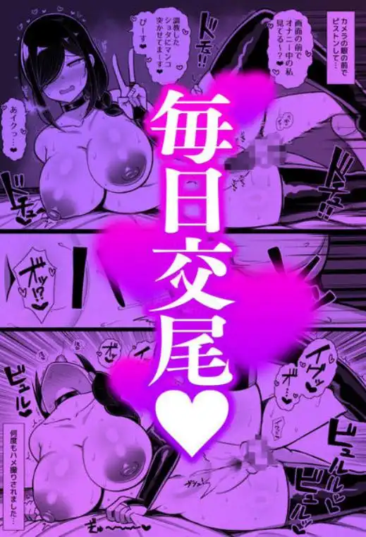 お隣ママは同人作家 ―性欲強すぎあらあらママは毎日ボクを襲って原稿のネタにする―(d_768856)ページ012