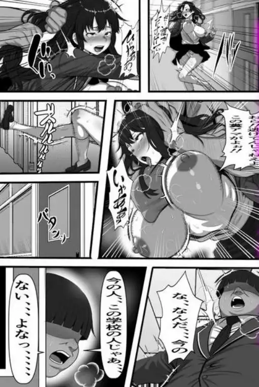 休み明けに通学したら学園が悪の組織のコキ捨て便所になっていたのだが、、、(d_769168)ページ006