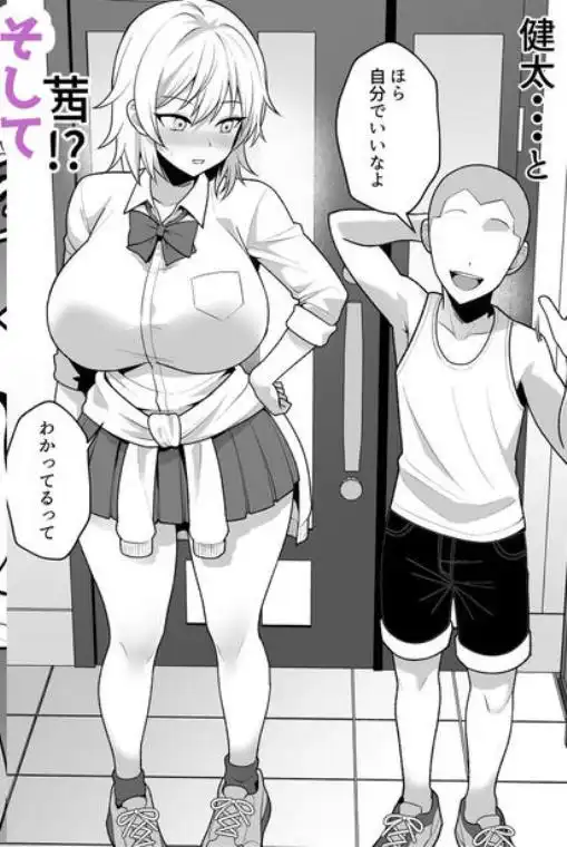 火野ナツキ（39）エロ○キの奴●オナホにされた一か月間の調教記録(d_769283)ページ015