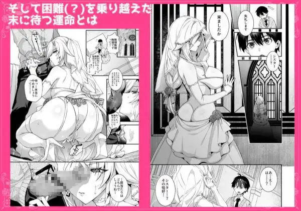 犯され催眠 男子1人しかいない学園で性格最悪のイジメっこに犯●れまくる総集編(d_769712)ページ008
