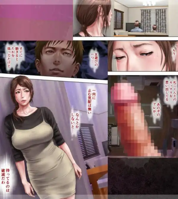 叔母真奈美 家族の前で孕ませ牝交尾 あこがれの叔母を寝取る4最終章(d_769848)ページ002