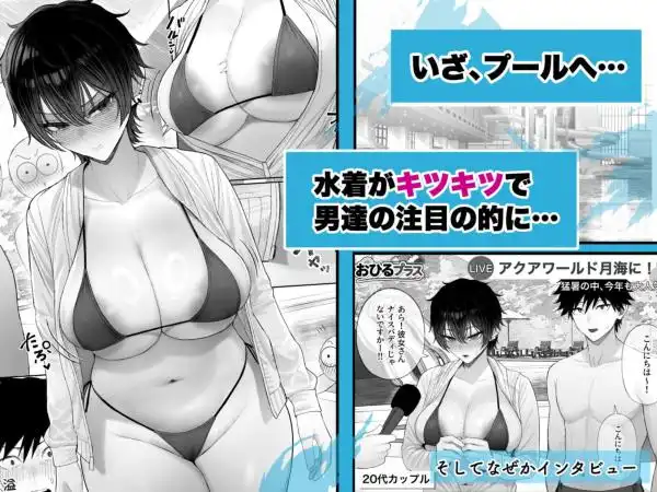 クール系男装女に彼女寝取られたから、わからせてやった3(d_770285)ページ002