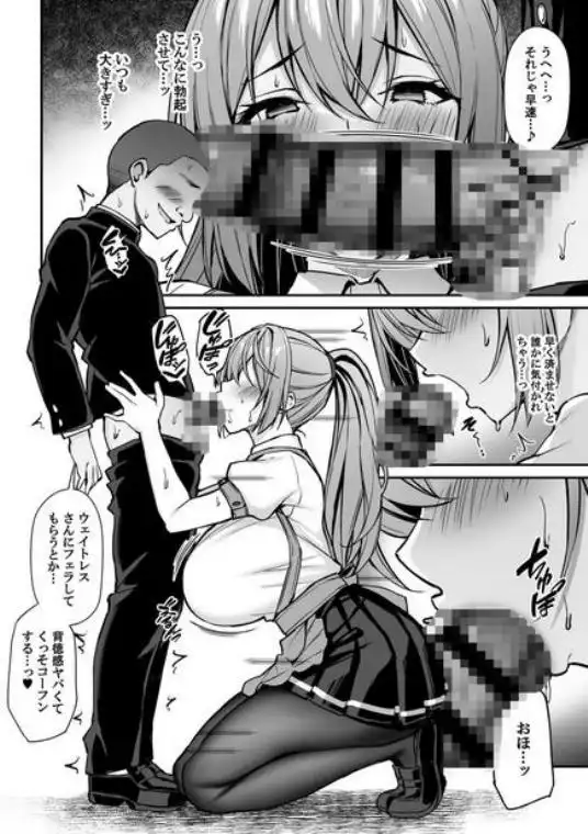 いつも優しいお姉さんは僕の居ない間に -2-(d_770460)ページ009