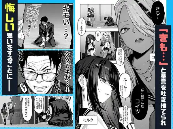 勝ったら何でもシてアゲる(d_772057)ページ002
