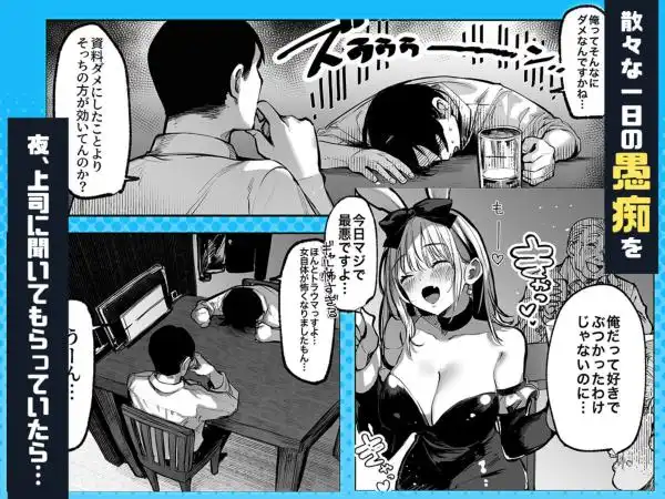 勝ったら何でもシてアゲる(d_772057)ページ003