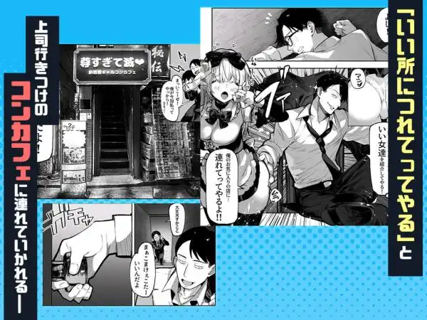 勝ったら何でもシてアゲる(d_772057)ページ004