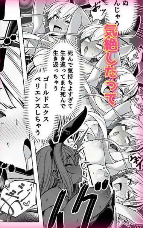 一週間後にイチャラブセックスする爆乳彼女2(d_772178)ページ013
