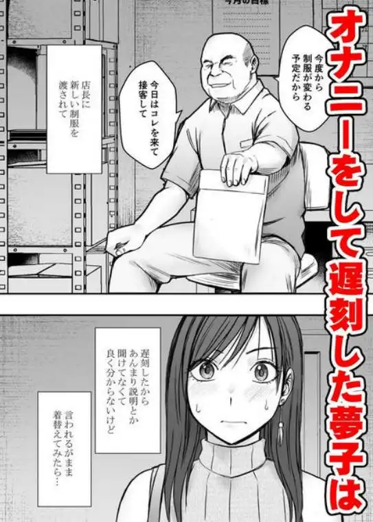 ヴァージンリベンジャー3(d_773887)ページ003