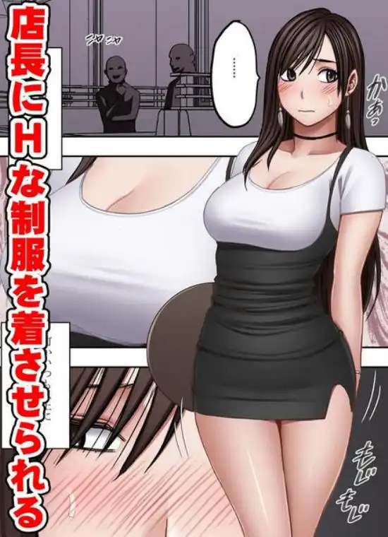 ヴァージンリベンジャー3(d_773887)ページ004