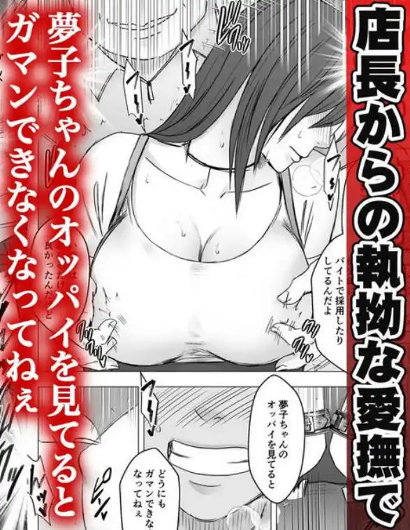 ヴァージンリベンジャー3(d_773887)ページ005
