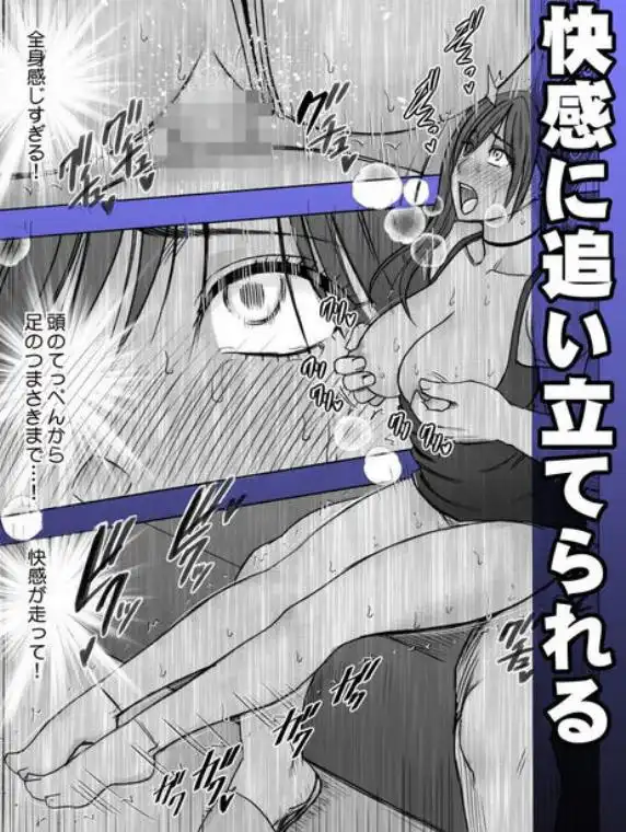 ヴァージンリベンジャー3(d_773887)ページ008