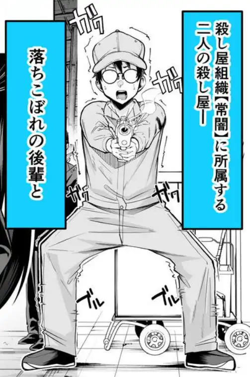 多分オレはもうすぐ死ぬので憧れの上司にSEXお願いしたら叶えてくれた話(d_773978)ページ001
