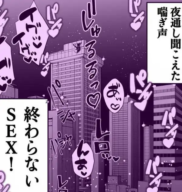 多分オレはもうすぐ死ぬので憧れの上司にSEXお願いしたら叶えてくれた話(d_773978)ページ011