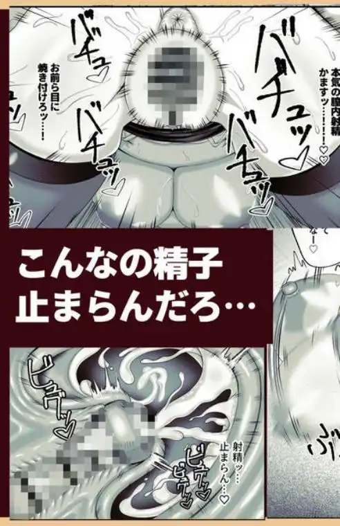 妊活実習、必修化～俺だけいつでも生ハメOKのダウナー系先生がペアな件～(d_775252)ページ009