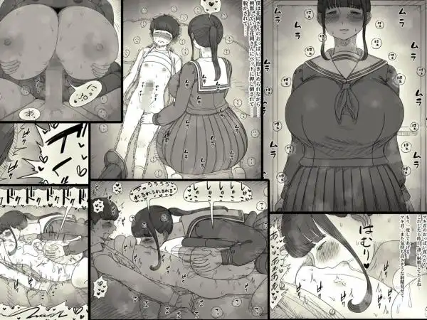 長身女子に食べられる2(d_776026)ページ007