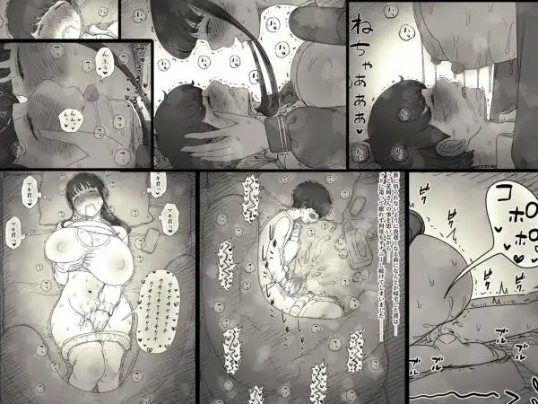 長身女子に食べられる2(d_776026)ページ010