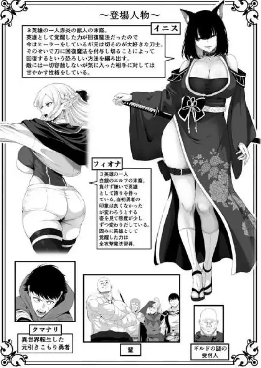 異世界アナル物語II ～猫獣人編～(d_778737)ページ001