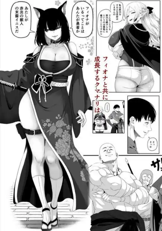 異世界アナル物語II ~猫獣人編~(d_778737)ページ002
