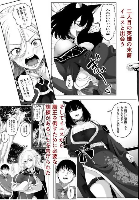 異世界アナル物語II ~猫獣人編~(d_778737)ページ003