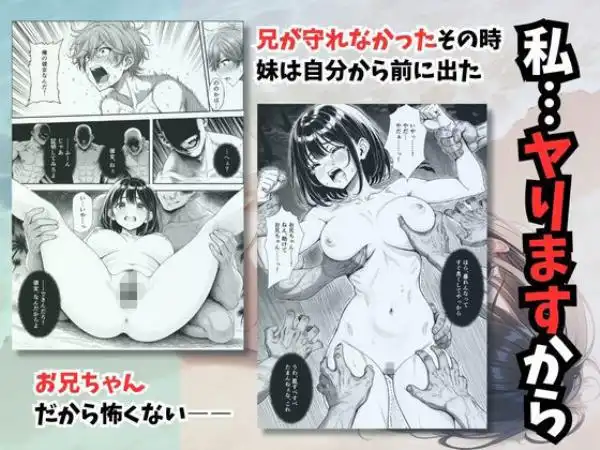 妹と秘島へ行ったらヌーディストビーチだった(d_780727)ページ003